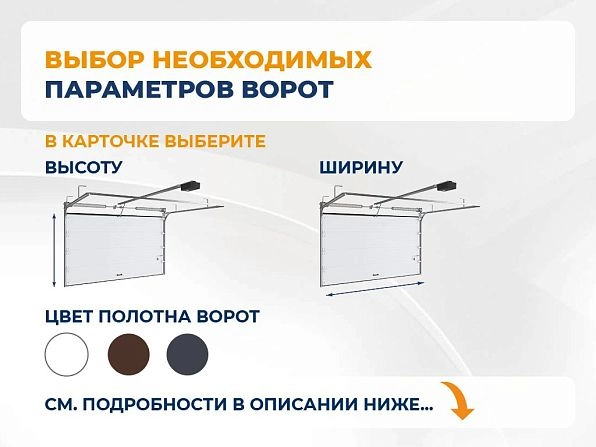 Cекционные ворота 4000х2600 мм антрацитовые DoorHan RSD02, www.pyatigorsk.doorhan.ru