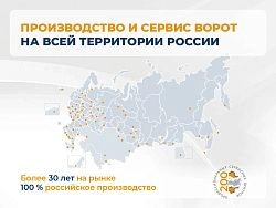 Cекционные ворота 2600х2050 мм антрацитовые DoorHan RSD02