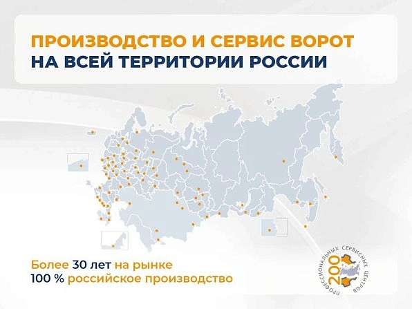 Cекционные ворота 4000х2600 мм антрацитовые DoorHan RSD02, www.pyatigorsk.doorhan.ru