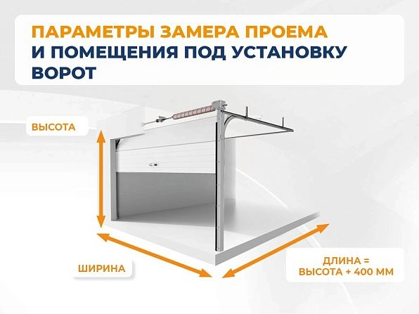 Cекционные ворота 3900х2700 мм коричнево-красные DoorHan RSD02, www.pyatigorsk.doorhan.ru